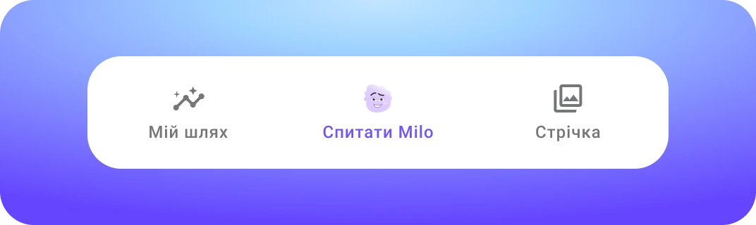 Знімок екрана навігації застосунку Scarb